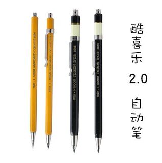 5线自动铅笔铅笔全金属喜稿00mm酷手绘捷 12.0活动520克工程9乐笔