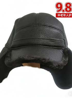 【引流价9.81元}中老年男麂皮绒护耳皮帽 冬季爸爸爷爷保暖帽正品