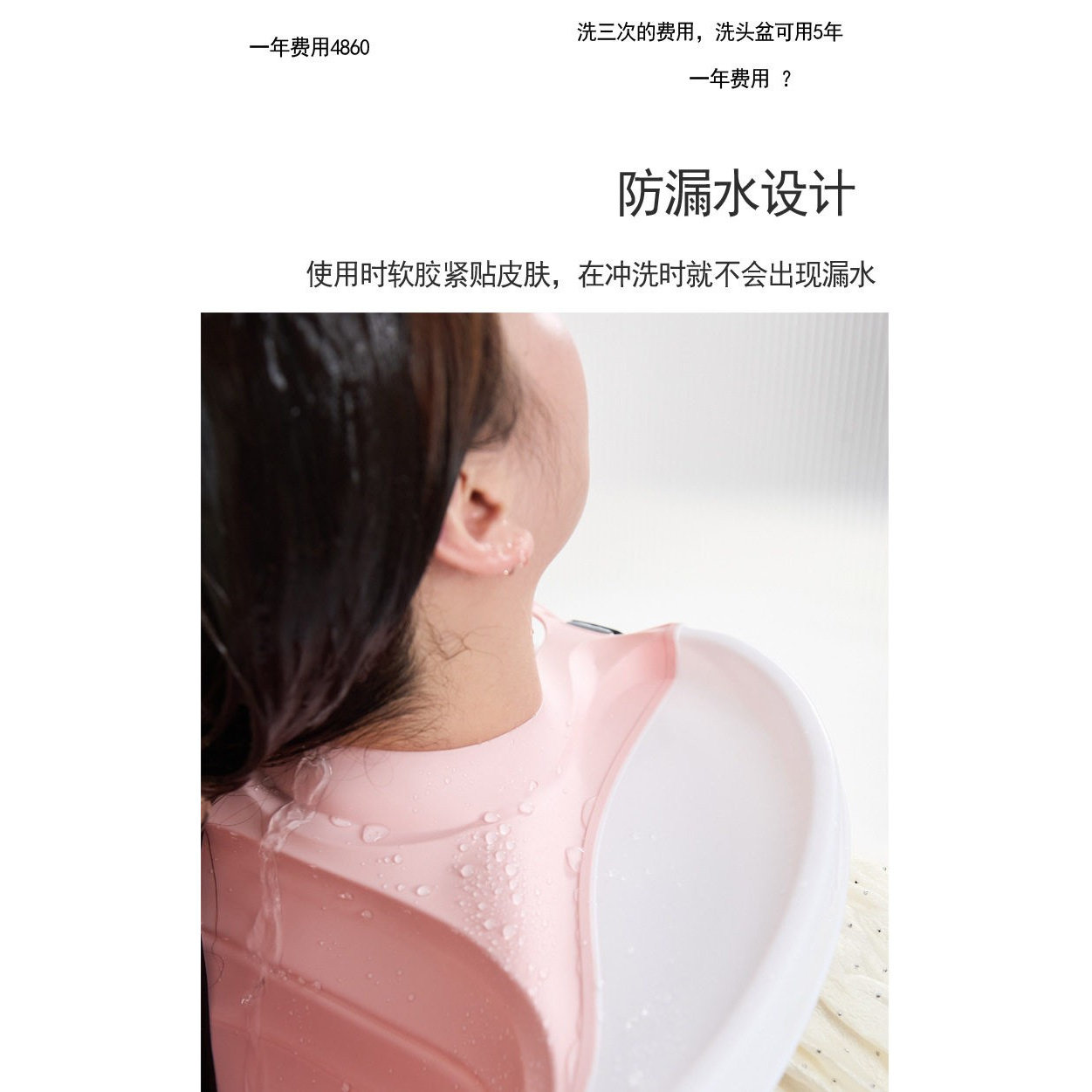 老人坐着洗头盆不伤腰折叠防溅