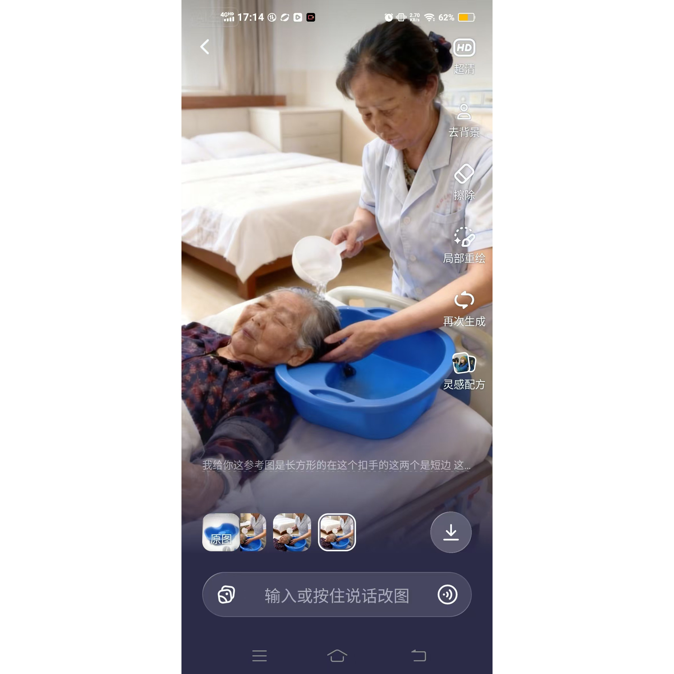 卧床平躺洗头盆 老人病人孕妇产后家用床上洗头盆 送排水管水堵