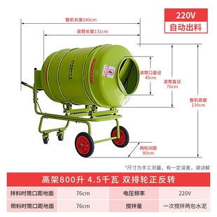 d车拌家用搅拌机220v水泥泥土滚筒混用电动S小型搅拌混凝 速发新品