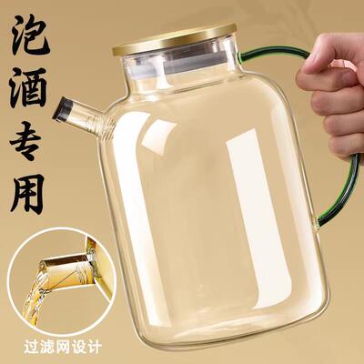 青梅泡酒瓶家用长期泡酒专用酒罐高端果酒酿酒容器食品级高档密封
