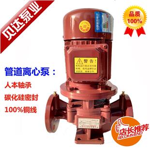 4KW冷热水立式 ISGIRG0.75 管道离心泵增压泵工业抽水泵循环泵厂家