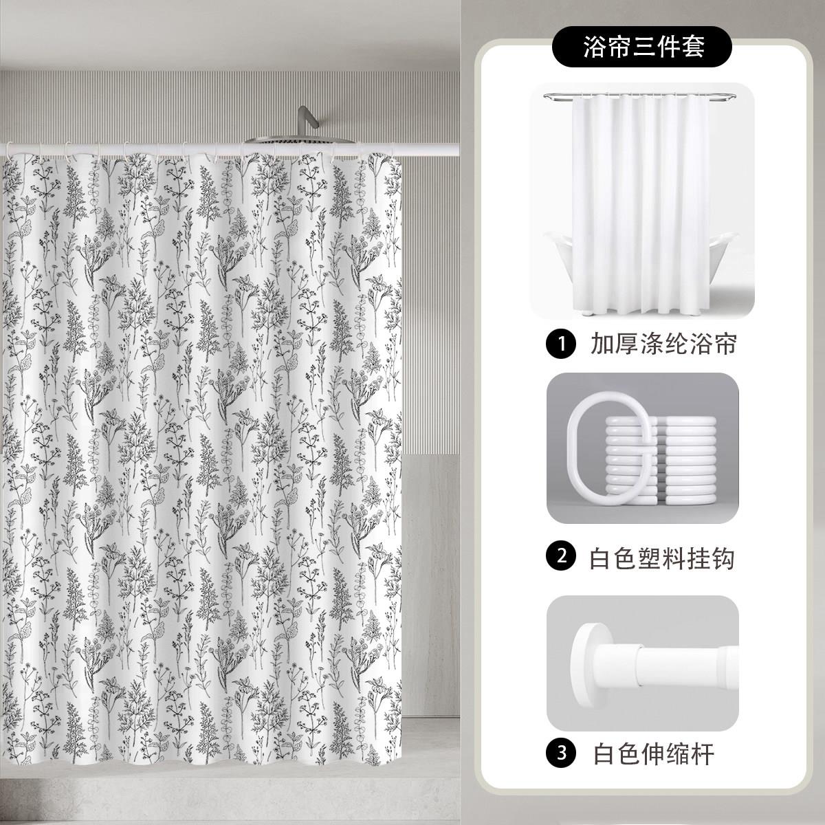 简约复古浴帘套装免打孔卫生间加厚防水布浴室防霉隔断帘挂帘带杆