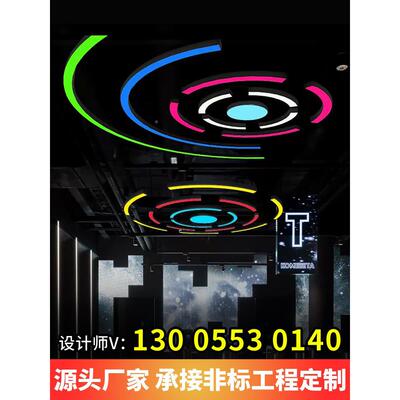 圆弧吊灯异形LED造型灯圆形圆环健身房灯商场超市工业风创意灯具