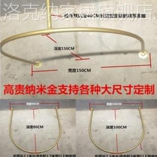 更衣室 定制U型试衣杆窗帘店服装 店试衣间门帘 试衣帘 试衣圈