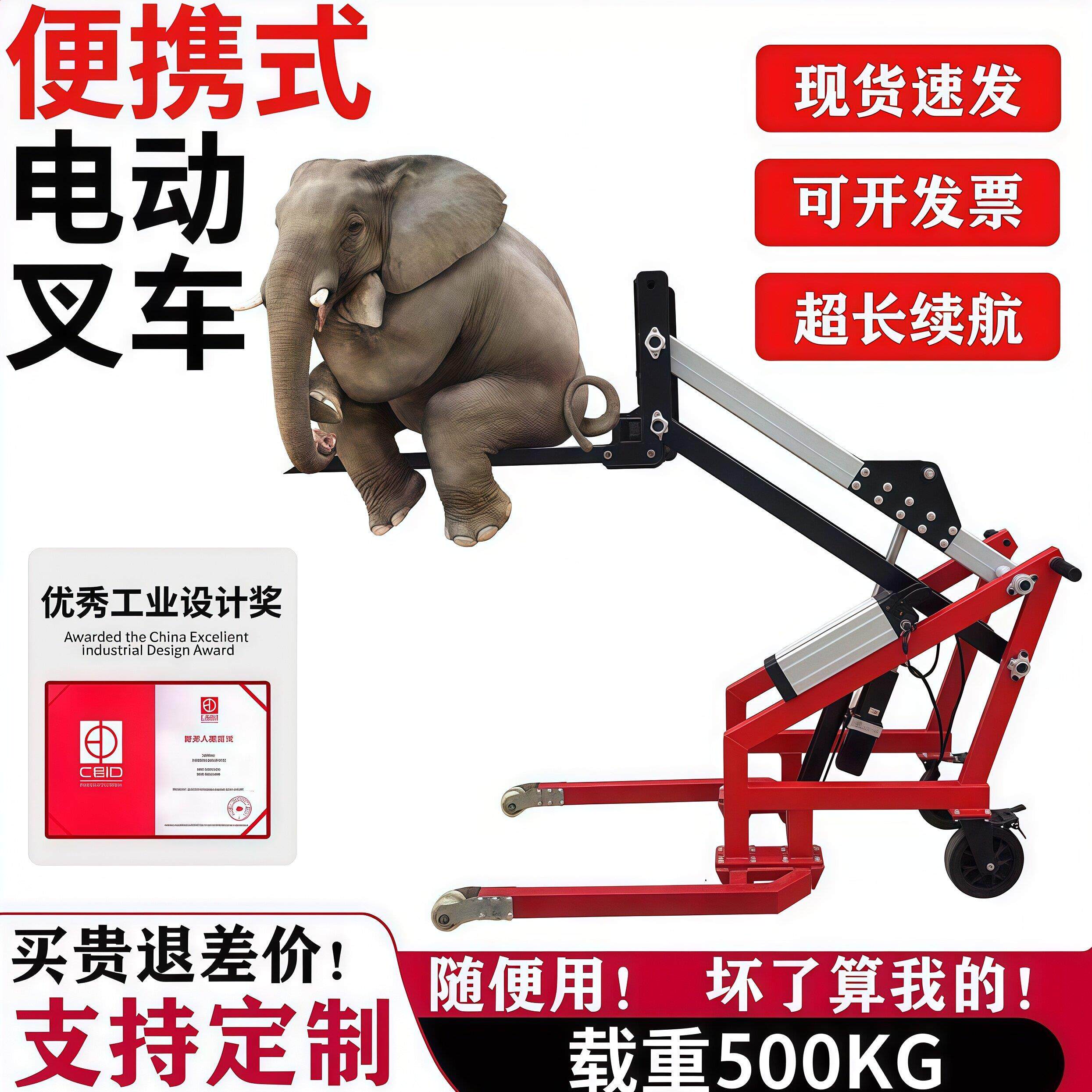 曲臂叉车便捷小型叉车液压电动全自动堆高搬运车物流仓储装卸货物