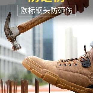 钢板 钢头防砸防工作轻便劳保鞋 透气工地男士 刺穿夏季 耐磨防臭男款