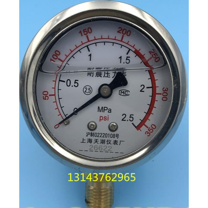 。不锈钢耐震压力表YN60-2.5MPA 350PSi YTN-60 -2.5MPA
