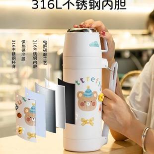 户外大容量保温杯女家用便携热水壶保温瓶婴儿外出冲奶粉带盖水杯