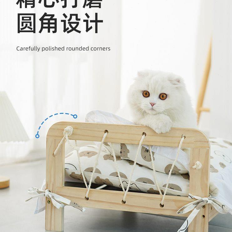 实木猫床宠物床网红夏季猫窝四季通用可拆洗猫咪木质小床猫咪用品