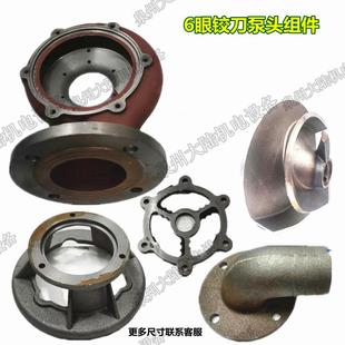污水泵配件切割泵铰刀泵蜗壳叶轮底座合金钢WAS 4KW WRS 4寸