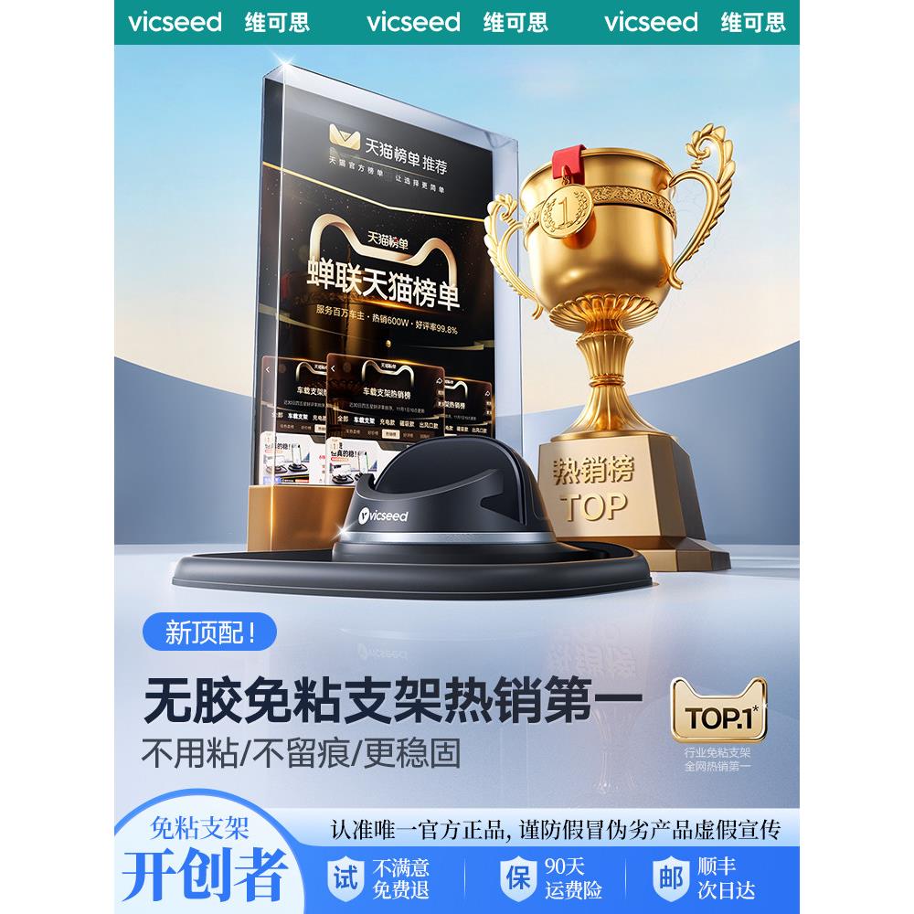 手机车载支架汽车用导航专用防滑垫车上多功能新型吸盘2025新款