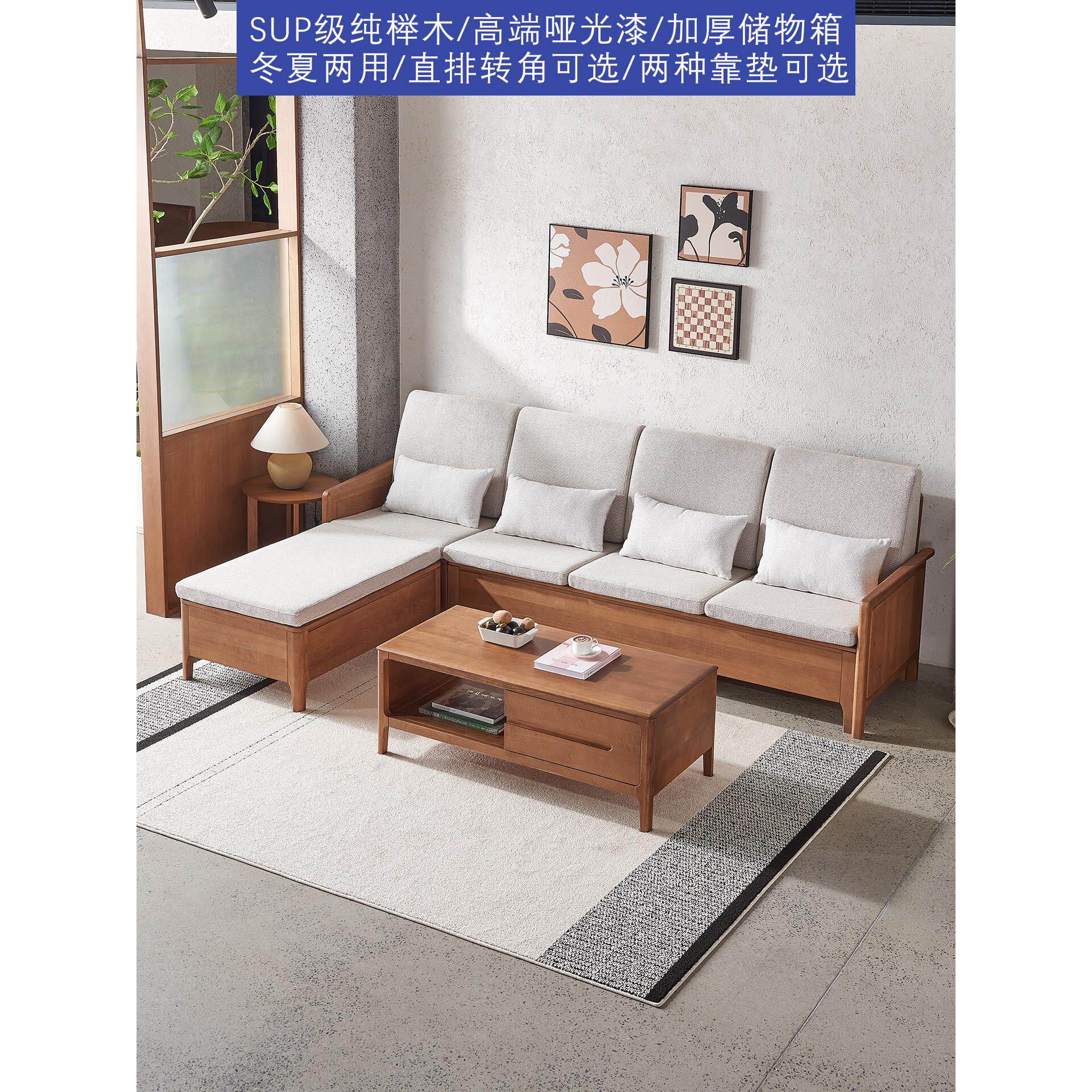 梦星魂 纯榉木实木布艺沙发带储物收纳中古覆古风哑光全原木沙发