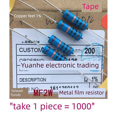 Mf金属薄膜电阻2W 0.1R/0.15/0.2R/0.24/0.3R/0.36/0.47/0.5~0.68