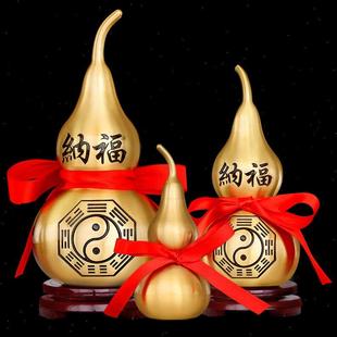 饰家用礼品 铜葫芦摆件客厅开口葫芦挂件客厅家居办公室摆设装