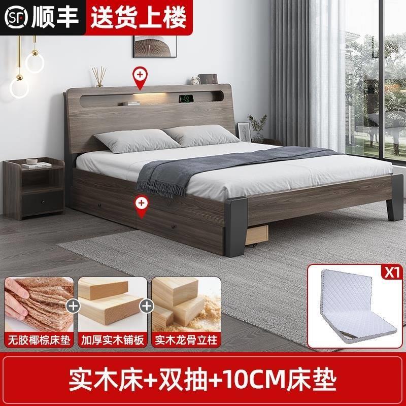 双人床1.8塌塌米床现代简约出租房用实木床主卧大床单人1.5米床架