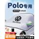 大众Polo汽车遮阳伞Poloplus前挡风玻璃罩Polo防晒隔热遮阳伞夏季