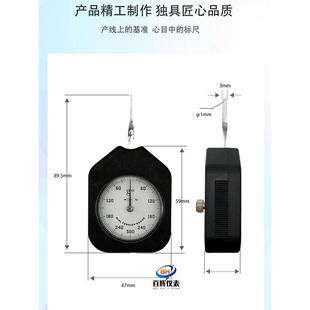 推力压力横向张力测试开关触点测力仪 艾德堡HTD双针张力计手持式