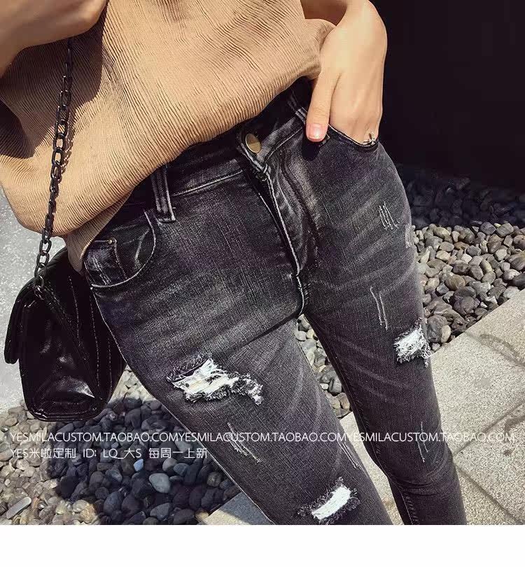 Black grey hole Jeans Paige student Ninth pants Pencil pants Korean Edition Self cultivation Show thin Feet Autumnin the Women's clothing/Boutique , Jeans  category - from Buy2taobao.com to provide professional Taobao agent buy service