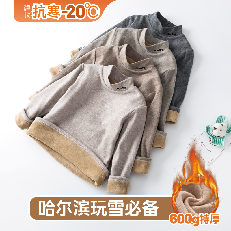 高领发热德绒保暖中小童秋衣