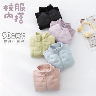 儿童冬装立领外套90白鸭绒男女童轻薄羽绒服内胆内搭校服神器外穿