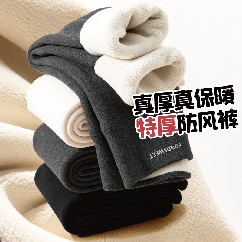 特厚女童打底裤冬季加绒加厚儿童外穿一体绒保暖棉裤中大童防风裤,童装/婴儿装/亲子装,裤子,淘宝优惠券,粉丝福利购,淘宝优惠卷