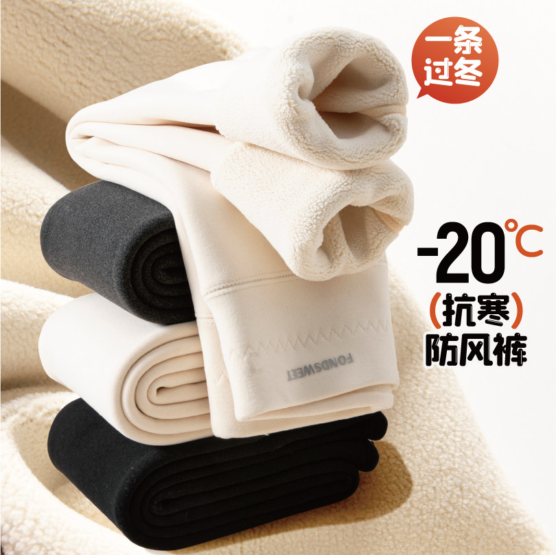 女童打底裤冬季外穿保暖裤儿童一体绒棉裤加绒加厚秋冬中大童裤子,童装/婴儿装/亲子装,裤子,淘宝优惠券,粉丝福利购,淘宝优惠卷