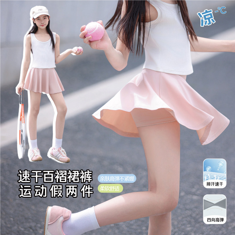 裙裤女童百褶裙运动羽毛球短裙图片