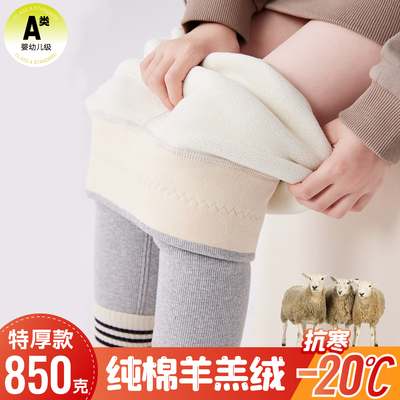 女童高腰打底裤秋冬季