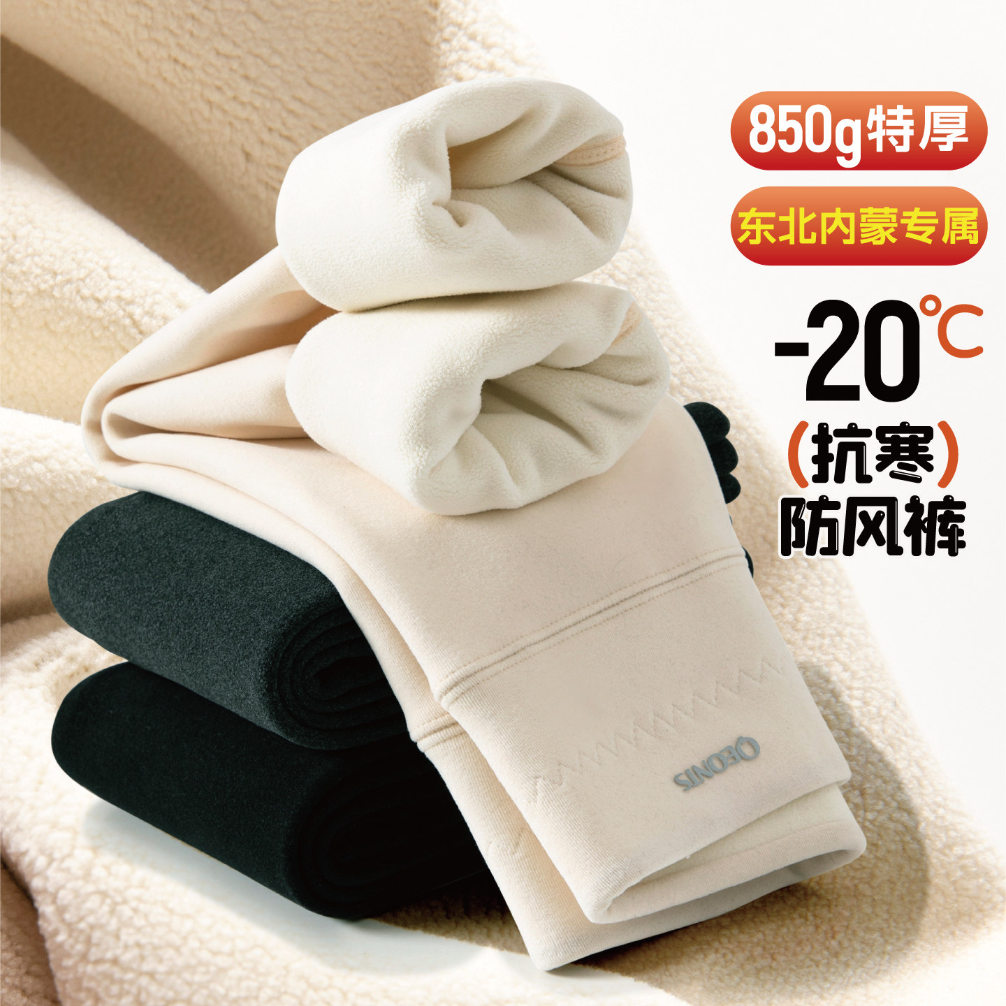 2025新款冬一体绒女童白色打底裤儿童加厚防风裤东北保暖裤棉裤子,童装/婴儿装/亲子装,裤子,淘宝优惠券,粉丝福利购,淘宝优惠卷