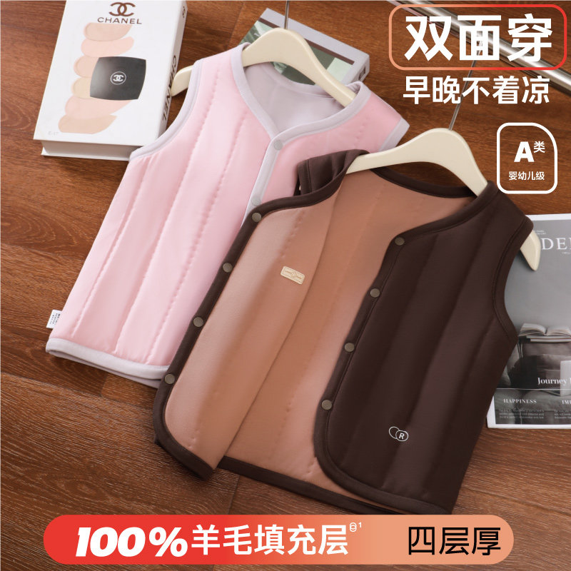 儿童羊毛马甲冬季加绒加厚校服神器男女童小学生夹棉保暖背心内搭,童装/婴儿装/亲子装,马甲,淘宝优惠券,粉丝福利购,淘宝优惠卷
