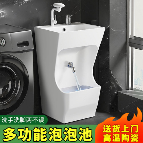 洗手盆一体成型陶瓷多功能洗脚池