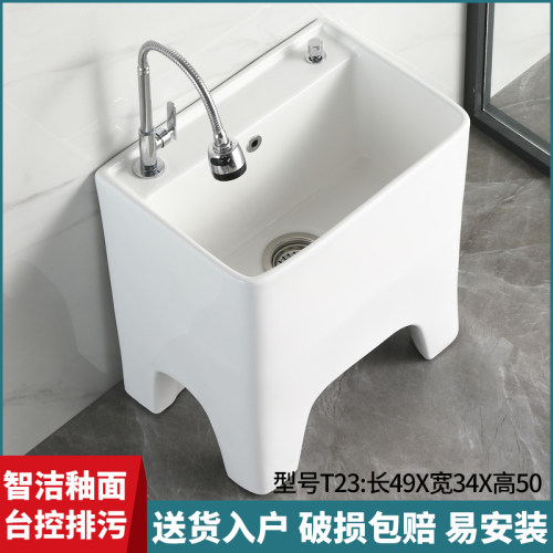 家用阳台拖布池卫生间拖把池
