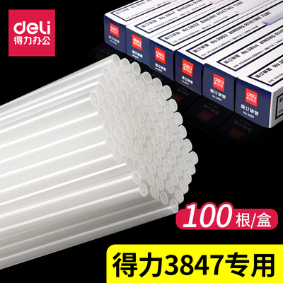 官方正品得力3847铆管今日发开票