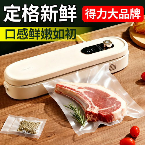 得力【2025款】大吸力漏气包赔