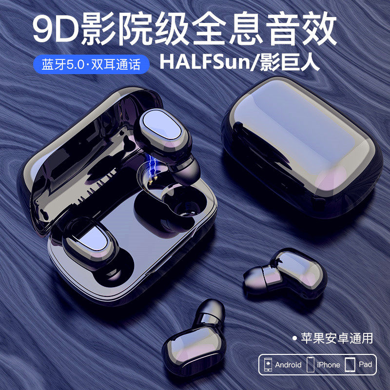 影巨人蓝牙无线蓝牙耳机vivo专用x21高音质x27女生vovix20步步高x23原装vivi