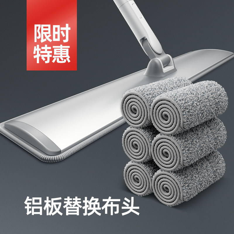铝合金平板拖把配件加厚拖布头替换头通用墩布头懒人拖把替换拖布,家庭/个人清洁工具,其他配件,淘宝优惠券,粉丝福利购,淘宝优惠卷
