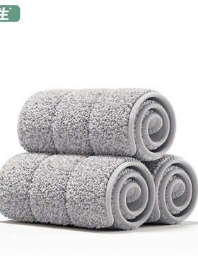 博生原装超细纤维拖布替换装通用平板拖把配件墩布头33CM38CM45CM