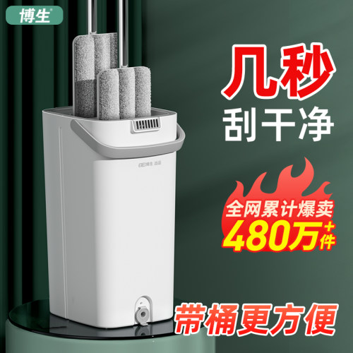 博生平板拖把水桶一体新款免手洗