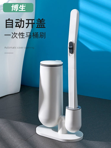 博生一次性神器可抛式洗厕所刷子