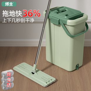 博生平板拖把家用免手洗干湿两用拖布2026新款拖地神器懒人一拖净