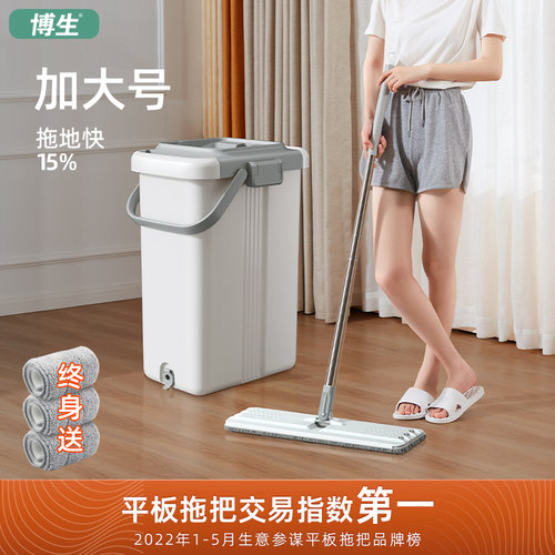 博生免手洗懒人拖把神器