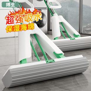 博生海绵拖把2025新款 家用免手洗胶棉吸水卫生间专用拖把头一拖净