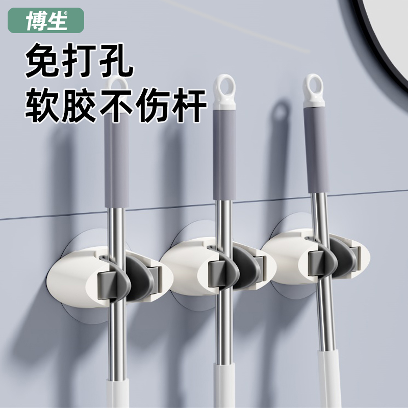 博生免打孔壁挂卫生间固定挂钩