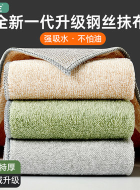 钢丝洗碗布不沾油替代钢丝球抹布厨房专用竹炭纤维双面银丝清洁布