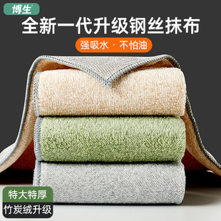 钢丝洗碗布不沾油替代钢丝球抹布厨房专用竹炭纤维双面银丝清洁布
