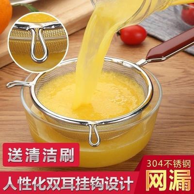 Leaked fruit juice strainer fried filter egg soya-bean milk