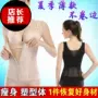 Cơ thể định hình quần bụng một mảnh không cần áo nịt ngực nữ sau sinh bó 4 vòng eo corset kiểu mẫu siêu mỏng - Corset quan lot nu