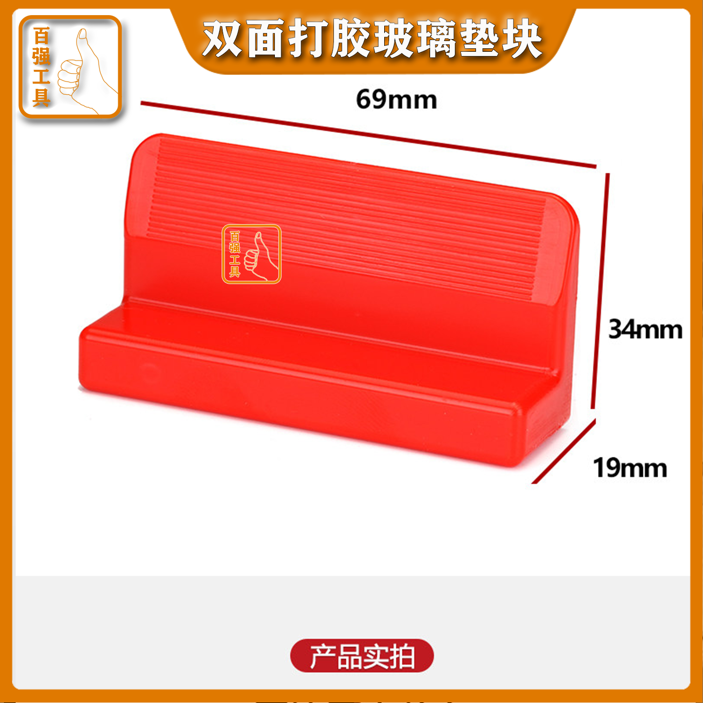 门窗厂打胶工具新款通用打胶神器